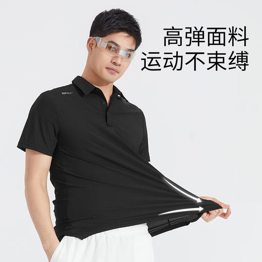 Supield素湃男士凉感短袖POLO衫夏季短袖翻领短T商务休闲轻薄透气 商品图1