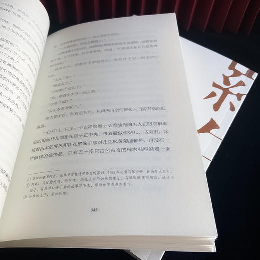 罗生门（人，不需要任何理由就要说谎，芥川龙之介叩问人性之真。） 商品图7
