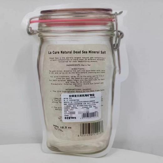 【中欧班列精选】约旦拉琪亚天然死海矿物盐 原装进口沐浴盐去痘除螨洗脸泡澡身体浴盐 300g/袋 商品图3