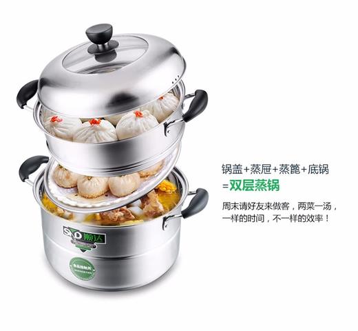 顺达（SND） 组合盖复底双层多用锅 304不锈钢蒸锅燃气灶电磁炉通用 商品图0