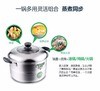 顺达（SND） 组合盖复底双层多用锅 304不锈钢蒸锅燃气灶电磁炉通用 商品缩略图2
