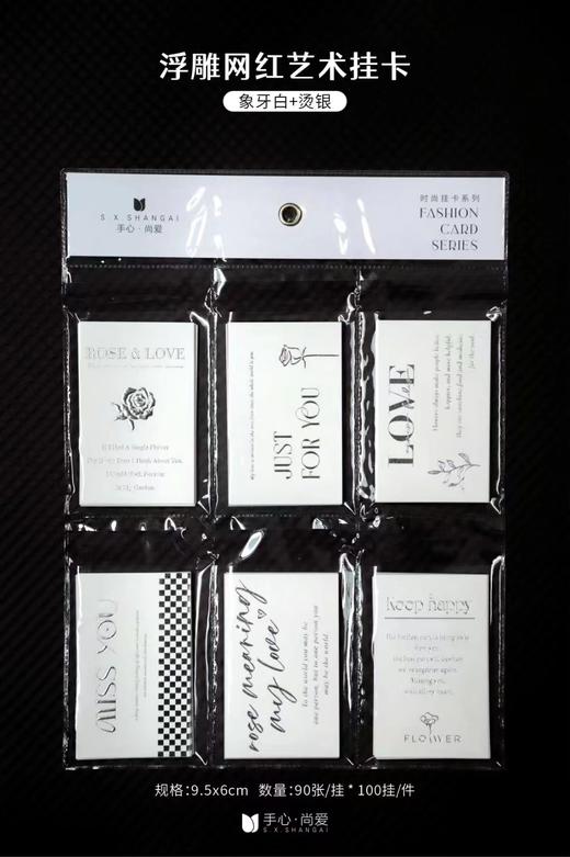 INS 浮雕网红艺术--英文挂卡 商品图6