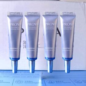 【爆款超低价预售 急单慎拍】2.0珀莱雅源力精华液7.5毫升*4中样