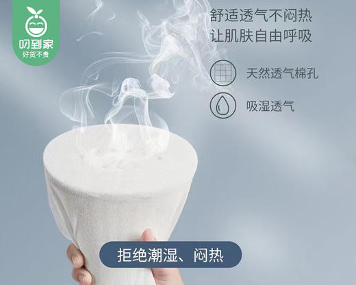 【预售-12月29日配送】多吉美全棉一次性男士平角内裤/3条（XL码，适合55-65kg） 商品图2