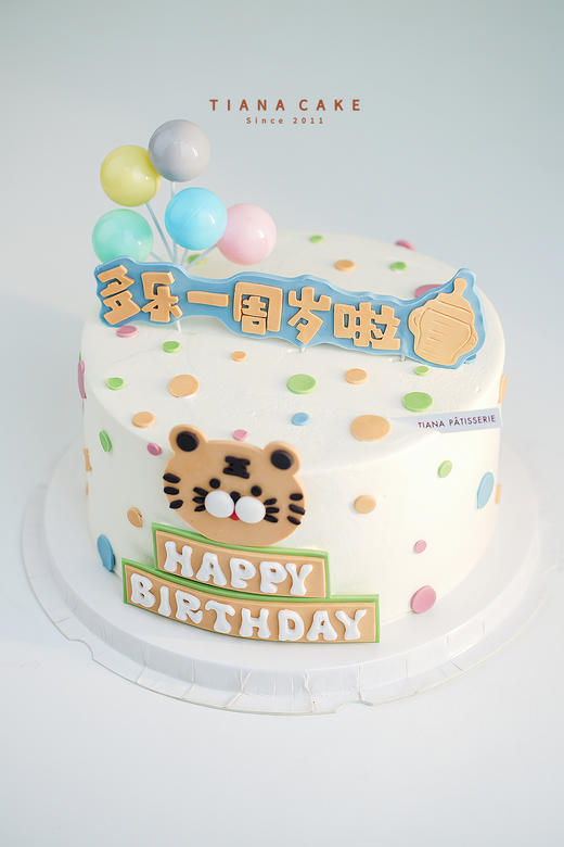 【翻糖定制款】虎宝宝生日快乐 商品图3