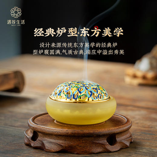 珐琅彩琉璃盘香炉盘香炉【遇荐生活】 商品图1