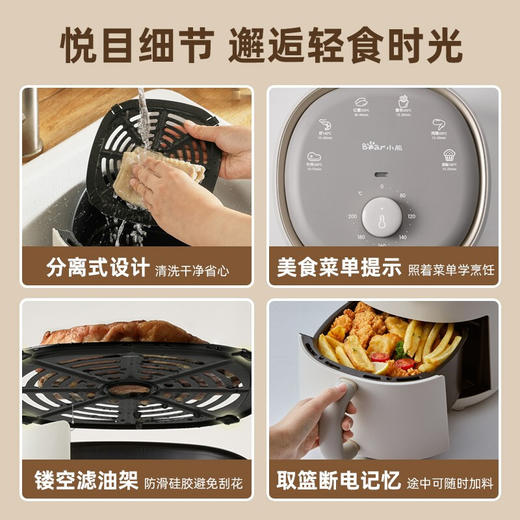小熊空气炸锅QZG-E12B1 商品图7