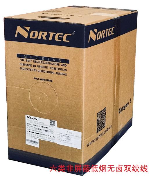 北讯六类非屏蔽低烟无卤特惠包 商品图1