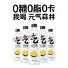 元气森林 苏打气泡水饮料汽水无糖480ml*15瓶 卡曼橘味（现金价） 商品缩略图1