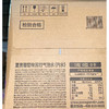 元气森林 苏打气泡水饮料汽水无糖480ml*15瓶 夏黑葡萄味（现金价） 商品缩略图6