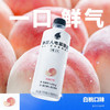 外星人电解质水无糖 0糖0卡 含维生素饮料元气森林出品500mL*15 白桃口味（现金价） 商品缩略图4