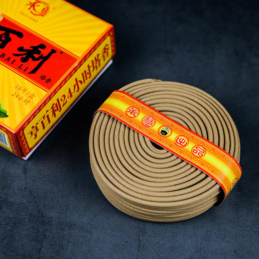 H24h亨百利塔香(本10单片) 商品图2