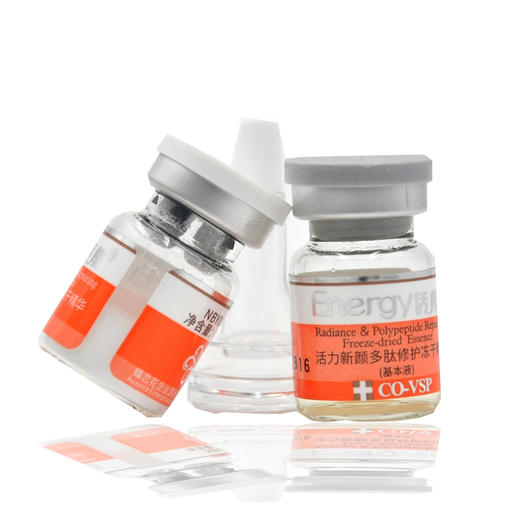 蝶恋花活能 活力新颜多肽修护冻干精华（100mg+3ml）*6 院装 商品图2