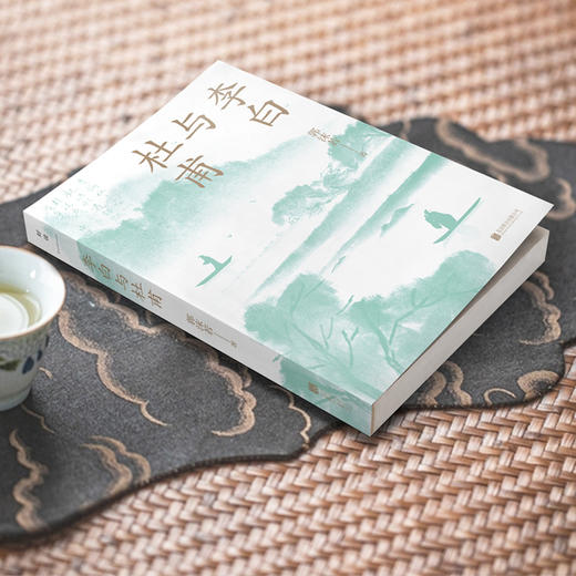 李白与杜甫 商品图3