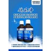 【鸽虱净】驱杀螨虫、羽虱、祛虱杀虫、止痒500ml/瓶（格莱德） 商品缩略图1