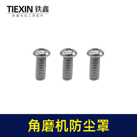 角磨机防尘罩打磨切割罩防护集尘罩石材混凝土手磨机吸尘通用 商品图7