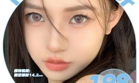 【Flowercolor北极蓝】高级又显白