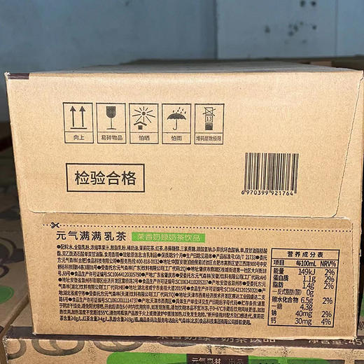 元气满满茉香奶绿奶茶饮品450ml*12瓶（蛋糕券价） 商品图4