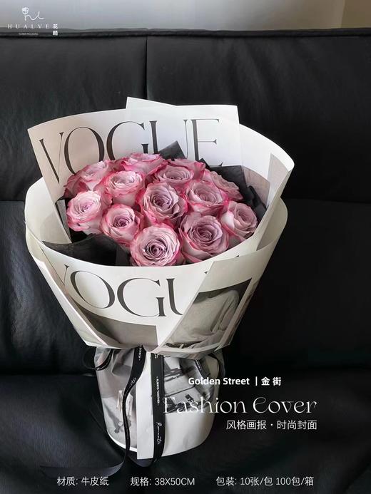 风格画报-时尚封面 商品图6