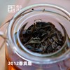 2012年春贡眉白茶   道地原产地  紧压茶 商品缩略图3