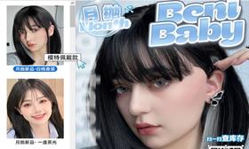 【Benibaby白桃香菜】清纯奶甜风