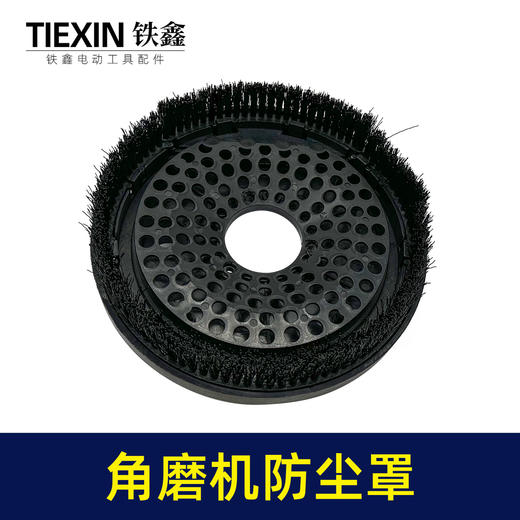 角磨机防尘罩打磨切割罩防护集尘罩石材混凝土手磨机吸尘通用 商品图4