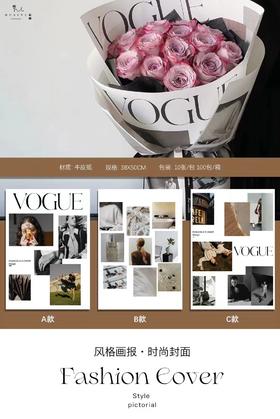 风格画报-时尚封面