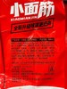 开小差小面筋312g 商品缩略图5