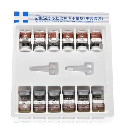 蝶恋花活能皮肤深层多肽修护冻干因子100ml+3ml*6对 商品图2