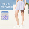 Supield素湃全波段防晒短裤女防蚊虫运动休闲防紫外线三分裤凉感 商品缩略图1