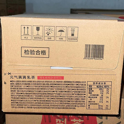 元气满满桃桃奶茶低糖低脂肪450ml*12瓶（现金价） 商品图4