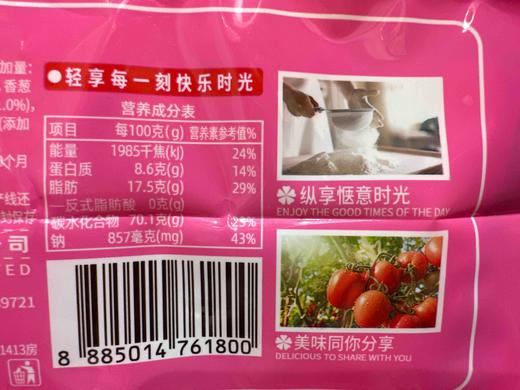 再来兽藜麦泡泡饼蔬菜味300g 商品图3