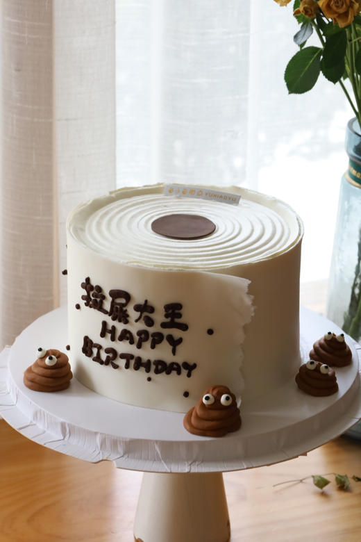 拉屎大王 商品图2