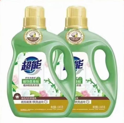 超能植沐洗衣液3.38KgX2桶 商品图0