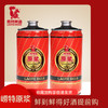 青岛崂特啤酒原浆 1.97L*2桶装 商品缩略图1