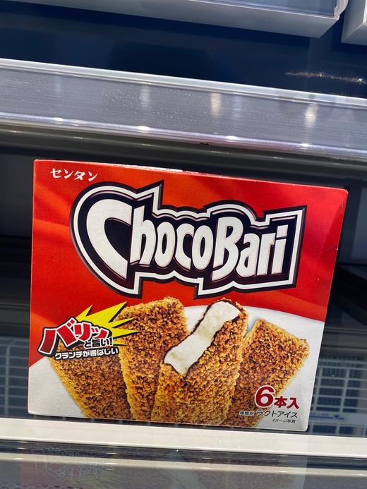 林一二巧克力糖果碎冰淇淋6个 商品图1