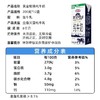 【周五配送至万柳小区门口｜黄金牧场纯牛奶】不含添加剂｜新疆奶源｜仅含生牛乳    仅配送至万柳小区  如风生活特惠 商品缩略图2