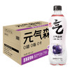 元气森林 苏打气泡水饮料汽水无糖480ml*15瓶 夏黑葡萄味（现金价） 商品缩略图0