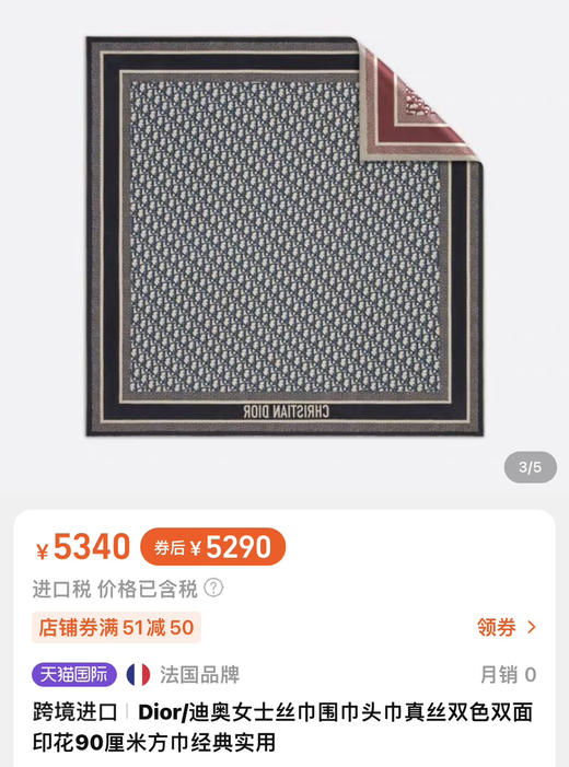 双面丝巾。90*90 自己备注颜色。酒红。灰蓝。 粉色 商品图1