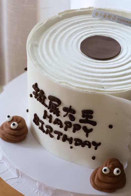 拉屎大王 商品图5