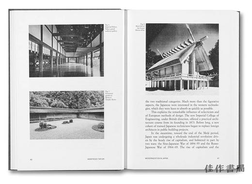 Manfredo Tafuri：Modern Architecture in Japan / 曼弗雷多·塔夫里：日本的现代建筑 商品图2