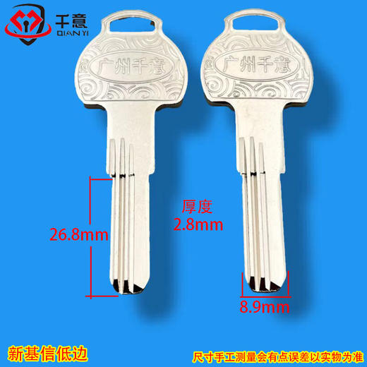 原版基信低边 商品图0