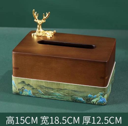 E-GSR-SN3012LV 千里江山卧鹿胡桃木纸巾盒 商品图4