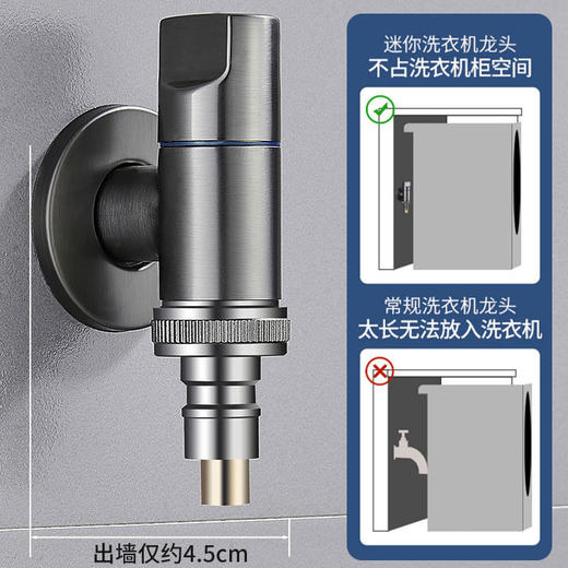 SQ：5278网红带止水洗衣机【4/6分通用】 商品图1
