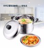 顺达（SND） 组合盖复底单层多用锅汤锅 304不锈钢蒸锅燃气电磁炉通用锅具 商品缩略图0