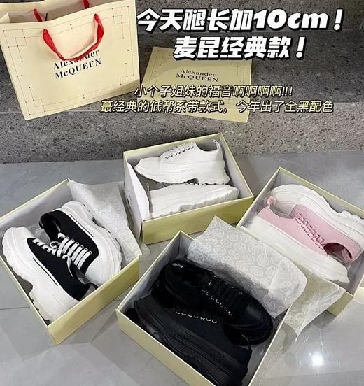 今天腿长加10CM！小个子福音啊啊啊！！简简单单的夏日穿搭~M昆经典厚底增高帆布鞋 商品图1