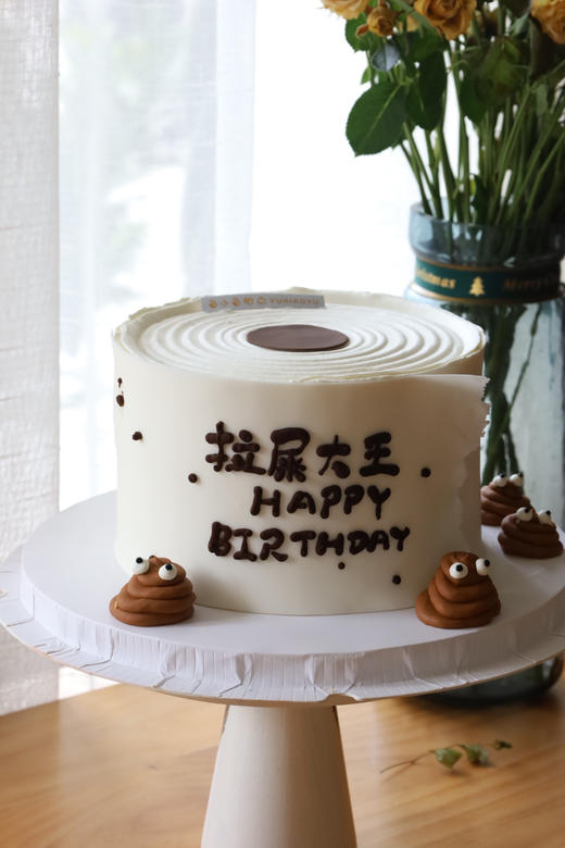 拉屎大王 商品图0