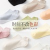 【纯棉短袜5双装】新款船袜夏季薄款纯色女袜 提耳护跟隐形袜休闲短袜 商品缩略图2