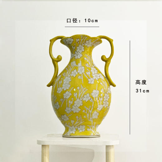 奶油典雅陶瓷花瓶 商品图1