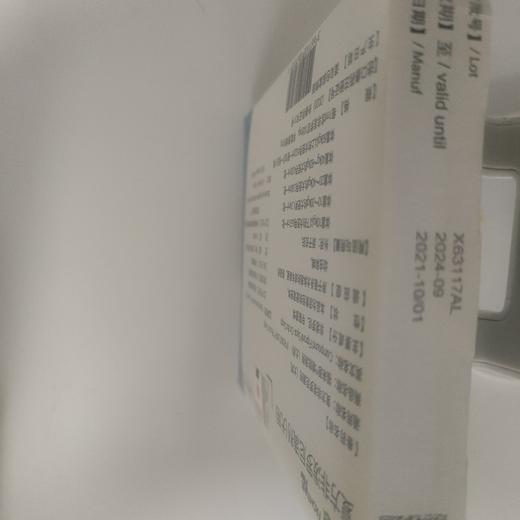 勃林格福来恩 M 1.34ml(10-20kg 犬，1盒 用于驱杀体表的成年跳蚤.跳蚤卵.幼犬和蜱.成分：非泼尼罗.甲氧普烯 商品图2